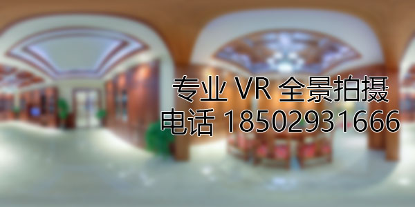 沈阳房地产样板间VR全景拍摄